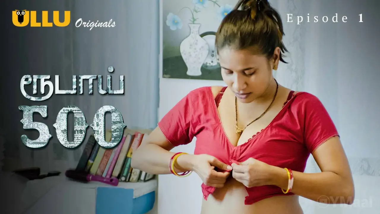 Rupay 500 Episode 1