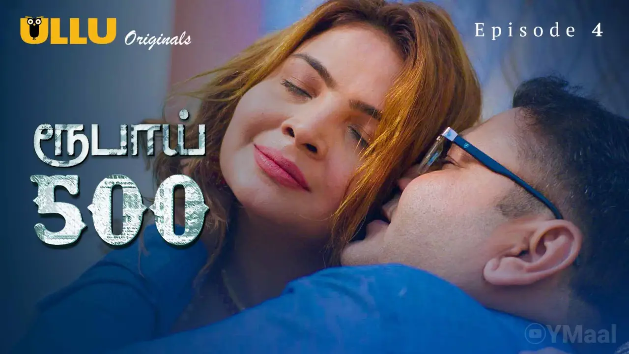 Rupay 500 Episode 4